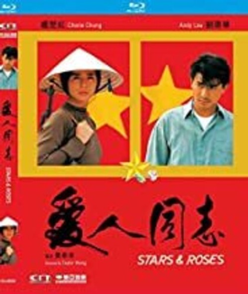 Stars & Roses Blu-Ray