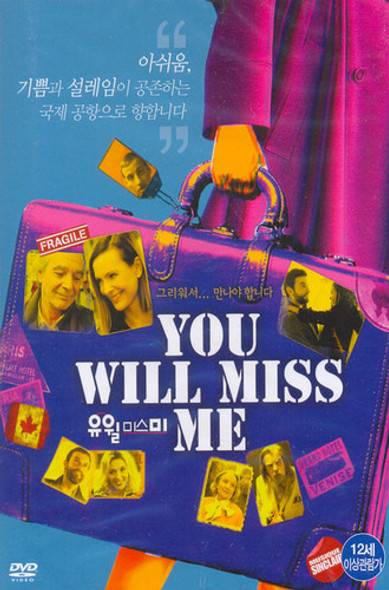 You Will Miss Me DVD