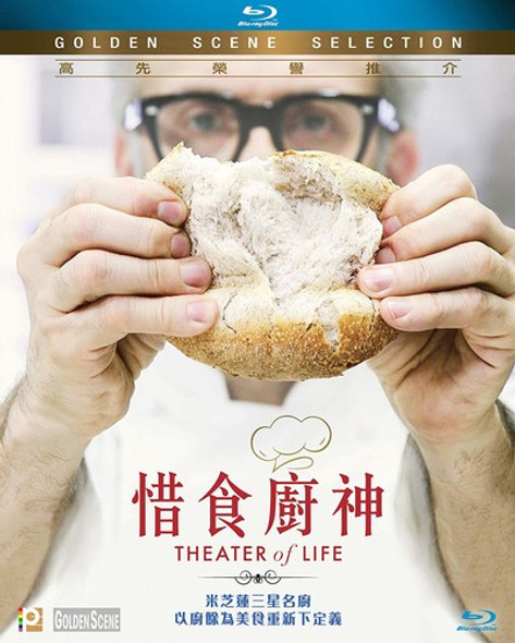 Theater Of Life Blu-Ray