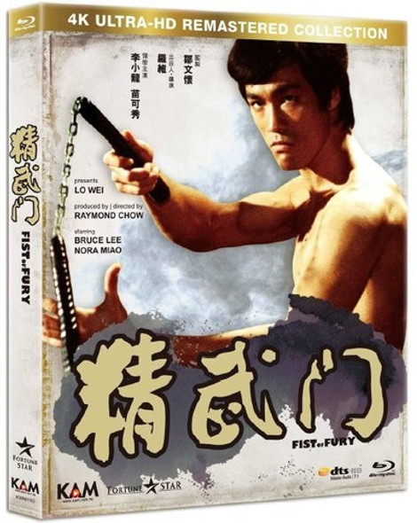 Fist Of Fury (1972): 4K Ultra-Hd Remastered Coll Blu-Ray