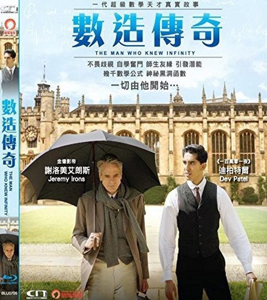 Man Who Knew Infinity (2015) Blu-Ray