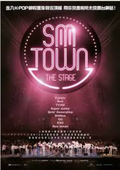 Smtown The Stage (2015) Blu-Ray