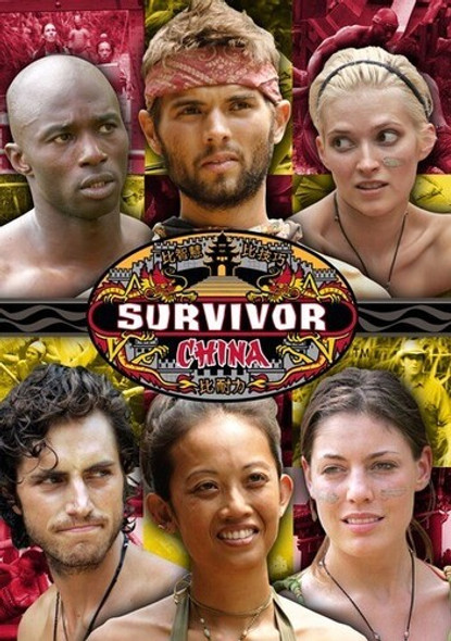 Survivor, S15 DVD