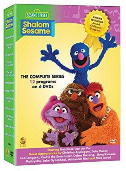Shalom Sesame DVD