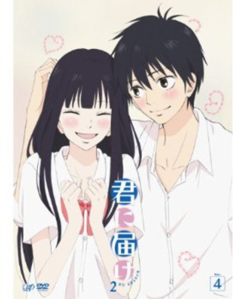 Kimi Ni Todoke 2Nd Season 4 DVD