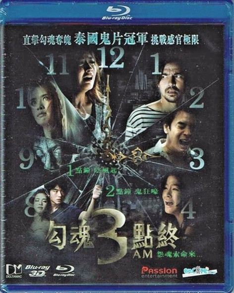 3 Am/3D (2013) Blu-Ray 3-D
