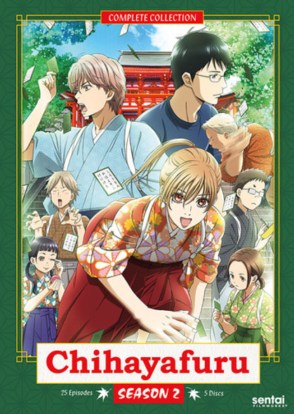 Chihayafuru: Season 2 DVD