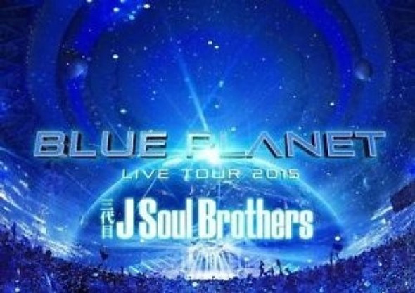 Live Tour 2015: Blue Planet DVD