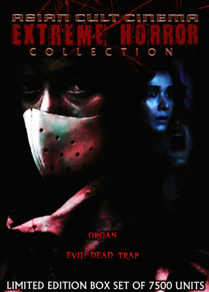 Asian Cult Cinema: Extreme Horror Collection DVD