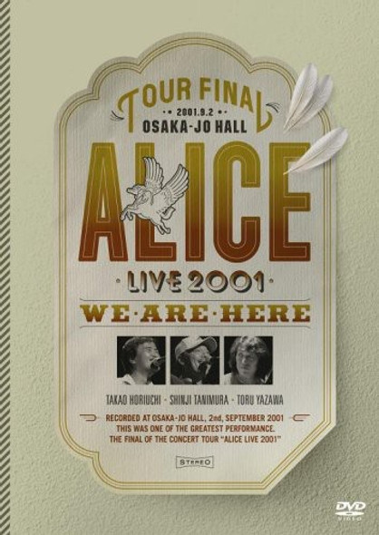 Fukkatsu Alice Final Concert 2001: Osakajo Hall DVD