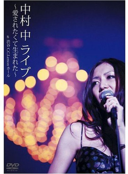 Live At Shibuya C.C. Lemon Hall DVD