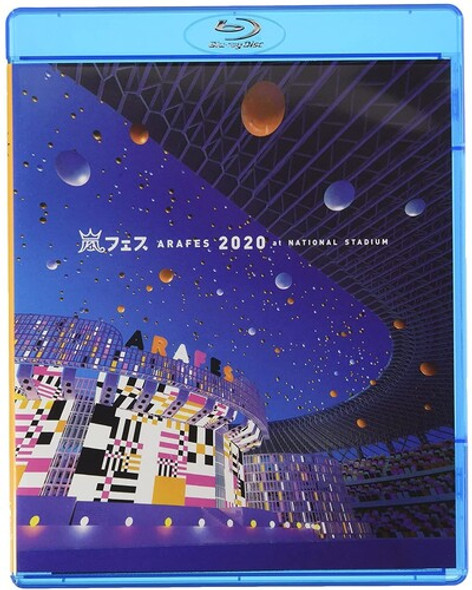 Arafes 2020 At Kokuritsu Kyougi Jou Blu-Ray
