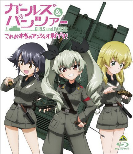 Girls Und Panzer Kore Ga Hontou No Anzio Sen Desu Blu-Ray