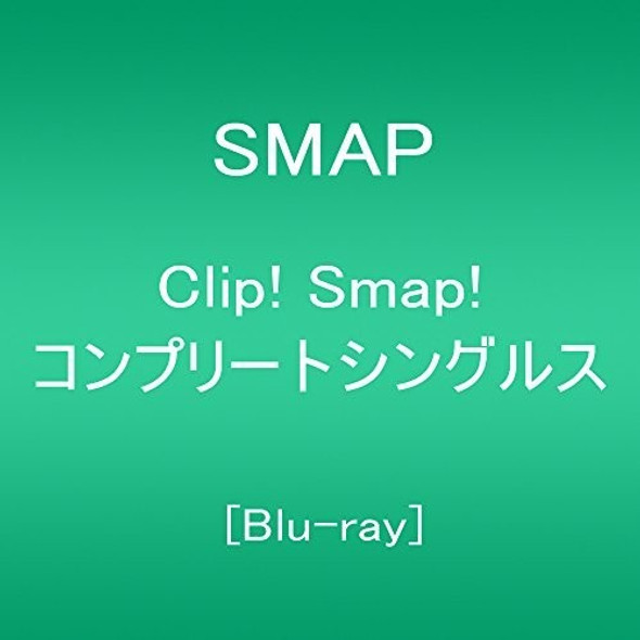 Clip! Smap! Complete Singles Blu-Ray
