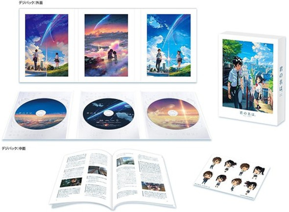 Your Name (Kimi No Na Ha) Special Edition Blu-Ray