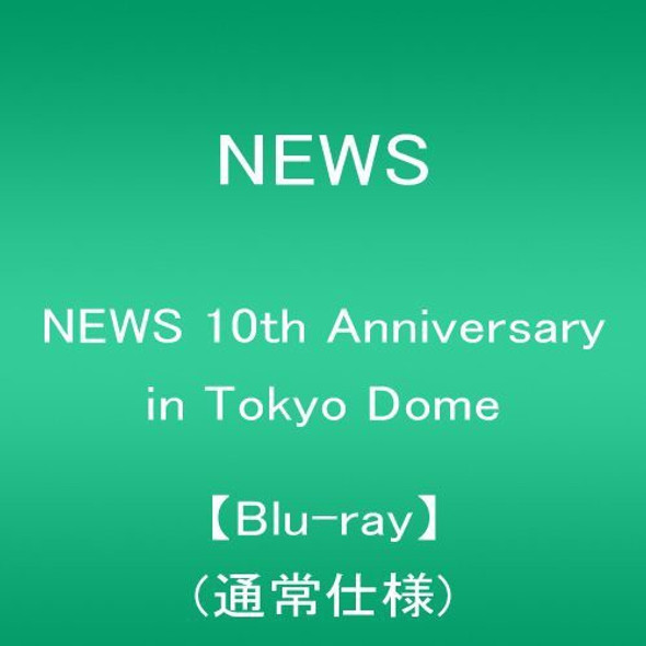 St 10Th Anniversary In Tokyo Blu-Ray