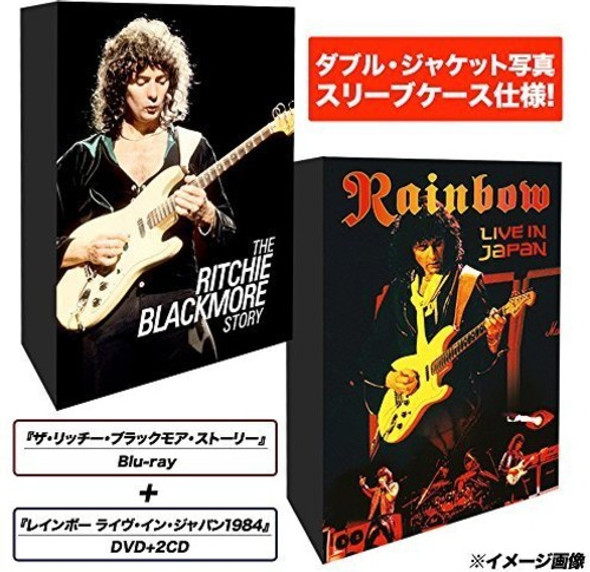 Live In Japan 1984: Limited Edition Blu-Ray