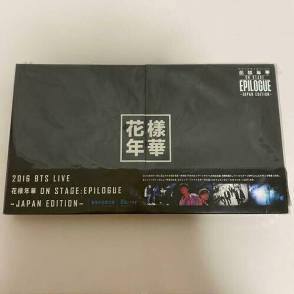 2016 Bts Live: Japan Edition Blu-Ray