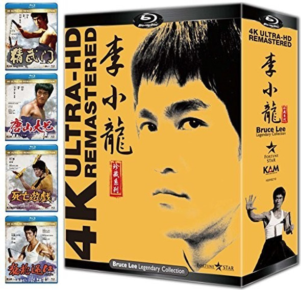 Bruce Lee 4K Uhd Remastered Collection Blu-Ray