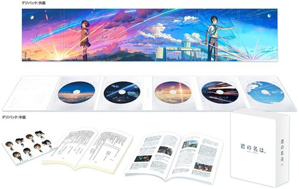 Your Name (Kimi No Na Ha) Collectors Edition Blu-Ray