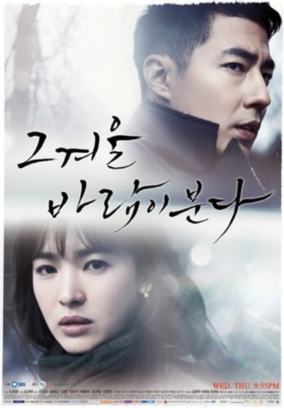 That Winter The Wind Blows DVD