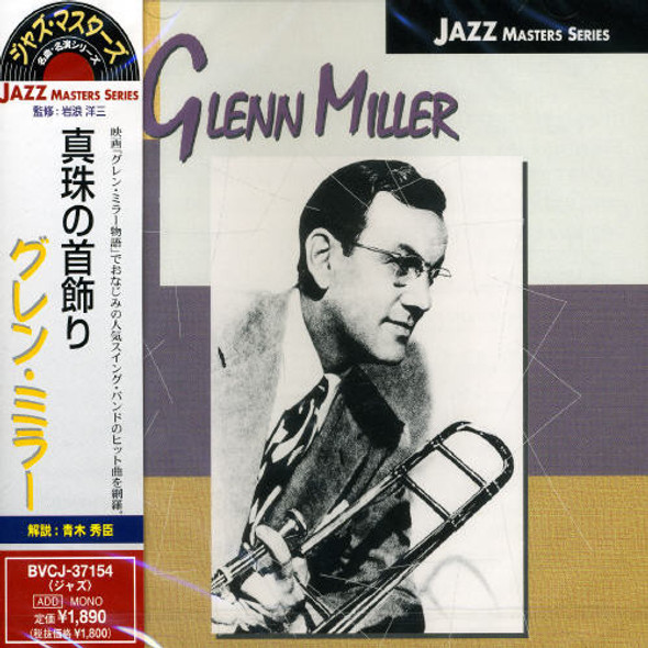 Miller,Glenn String Of Pearls CD