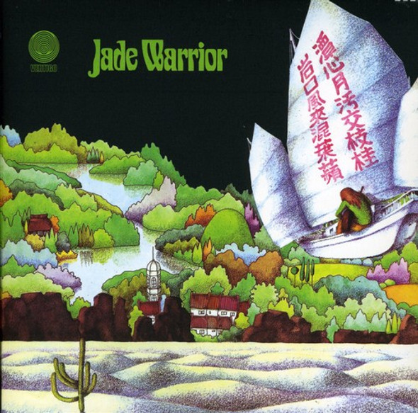 Jade Warrior Jade Warrior CD