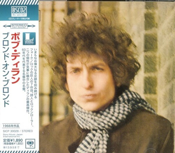 Dylan,Bob Blonde On Blonde CD