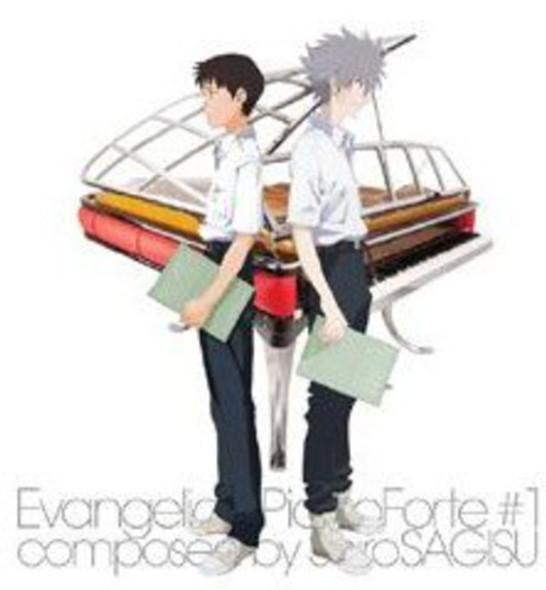 Evangelion Piano Forte No. 1 / O.S.T. Evangelion Piano Forte No. 1 / O.S.T. CD