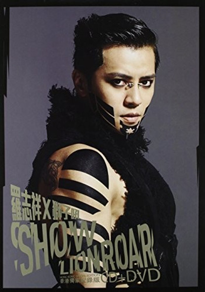 Show Lo Lion Roar CD