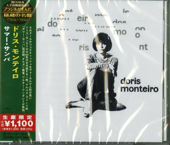 Monteiro,Doris Doris Monteiro CD