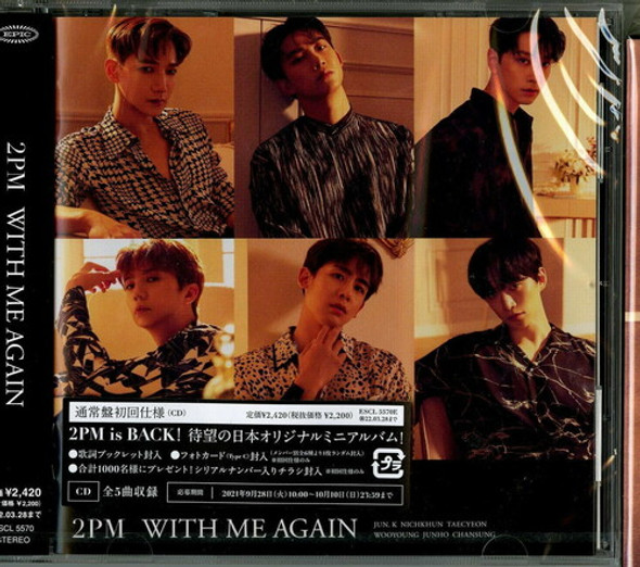 2Pm With Me Again CD