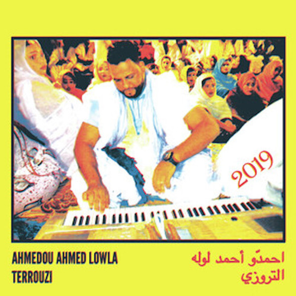 Ahmedou Ahmed Lowla Terrouzi Cassette