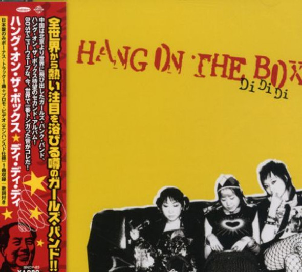 Hang On Box Di Di Di CD