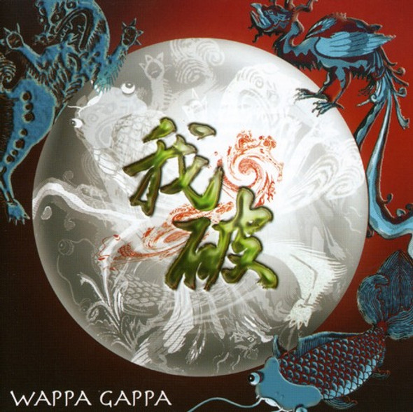 Wappa Gappa Gappa CD