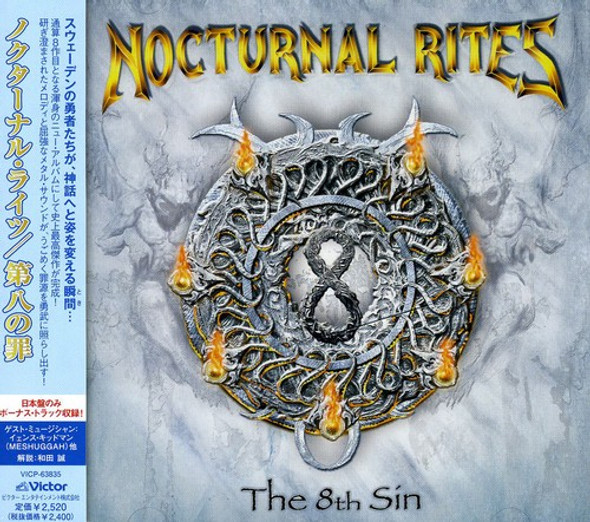 Nocturnal Rites 8Th Sin CD