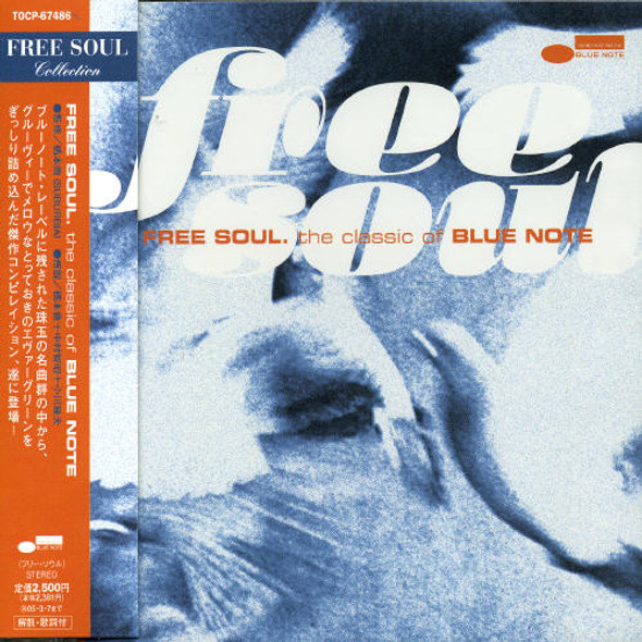 Free Soul-Classic Of Blue Note / Var Free Soul-Classic Of Blue Note / Var CD