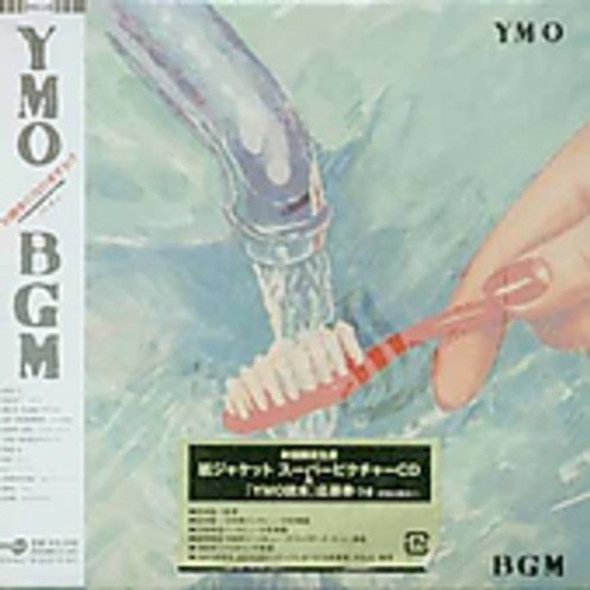 Yellow Magic Orchestra Bgm CD