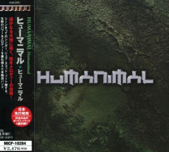 Humanimal Humanimal CD