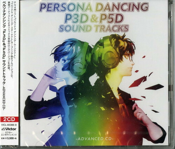 Game Music Persona Dancing P3D & P5D Soundtrack CD