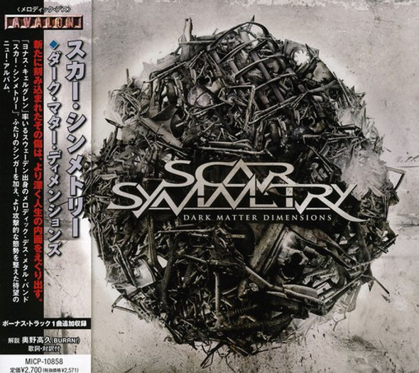 Scar Symmetry Scar Symmetry CD