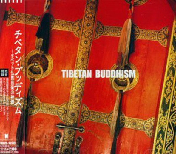 Tibetan Buddhism / Var Tibetan Buddhism / Var CD