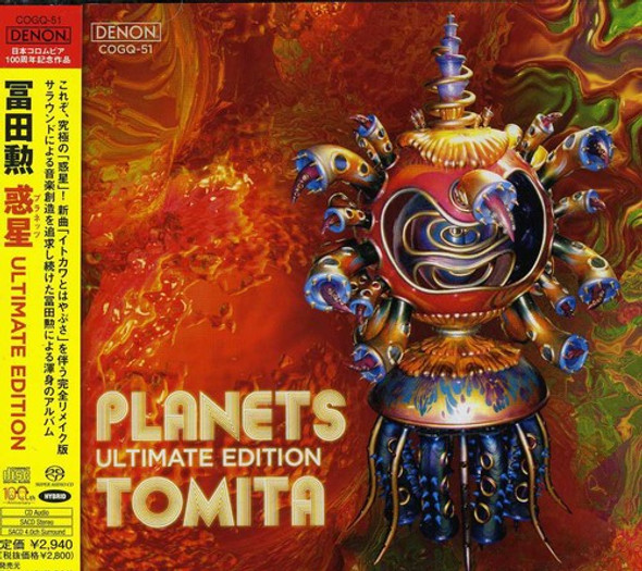 Tomita,Isao Planets Ultimate Edition Super-Audio CD