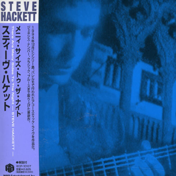 Hackett,Steve There Are Many Sides To Night CD