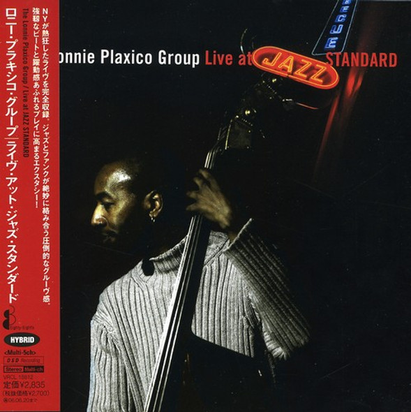 Lonnie Plaxico Group Live At Jazz Standard CD