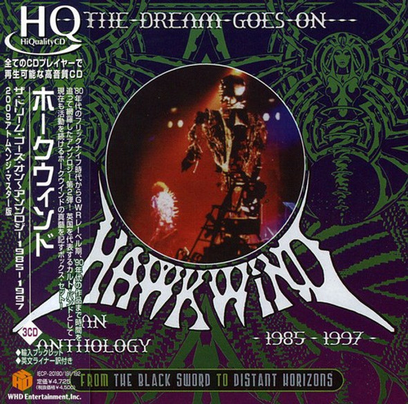 Hawkwind Dream Goes On: Anthology CD