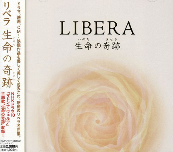 Libera Mini Album CD