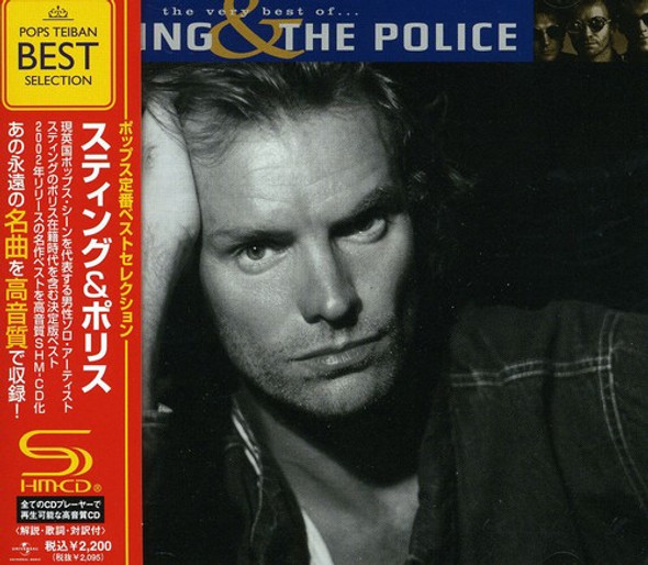 Sting & Police Best Selection CD