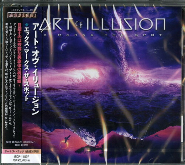 Art Of Illusion Art Of Illusion CD