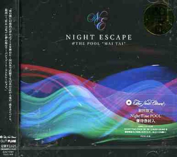 Night Escape At Pool Night Escape At Pool CD